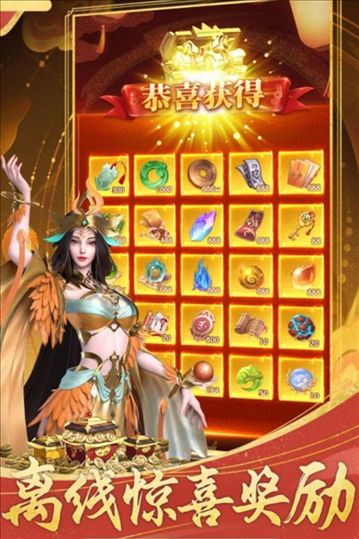 无双西游九游版宣传图