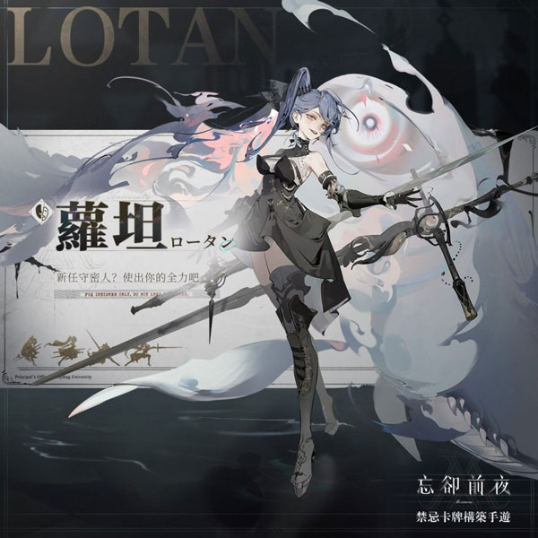 忘却前夜官方版新手角色推荐图片4