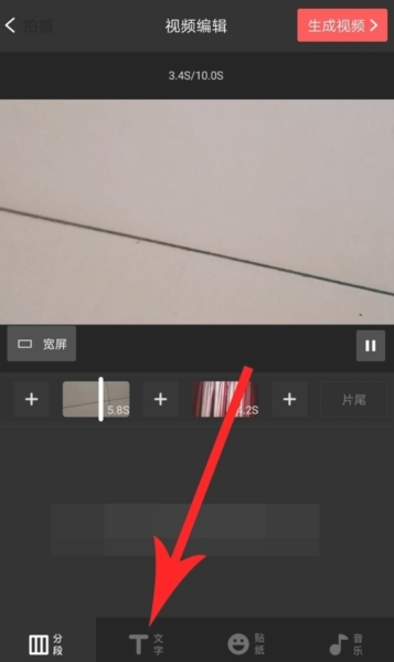 vuevlog破解版图片17
