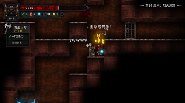 烛火地牢2猫咪的诅咒8