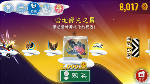 金币获取攻略配图6