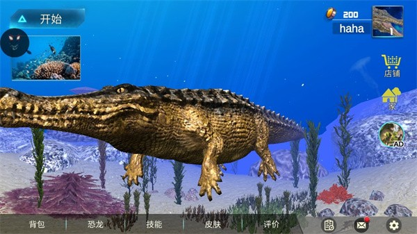 海底巨鳄模拟器最新版本宣传图