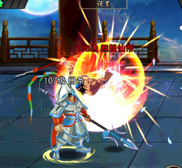 三国战纪2游戏截图4