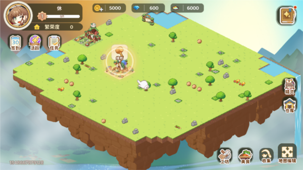 天空岛传说游戏攻略截图1