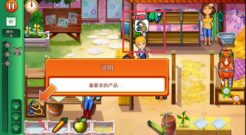 凯尔斯医生家庭医疗新手攻略截图1