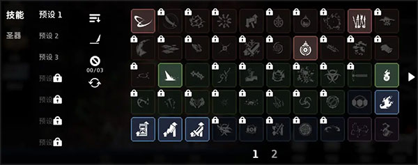 无限深渊国际版截图16