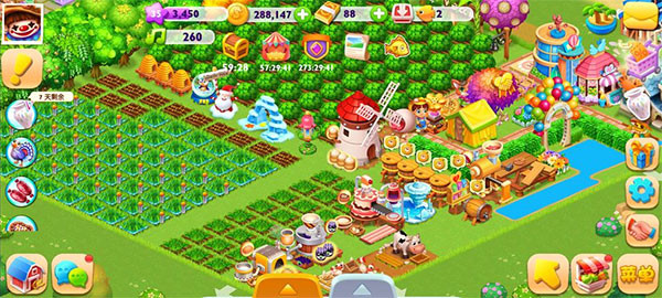 天天农场图片2