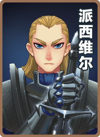 阿瓦隆手游图片3