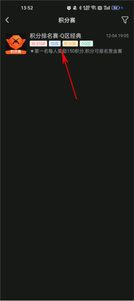 悠游电竞赏金赛怎么参加图片4