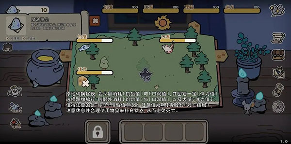 抽卡猫咪新手攻略图片9