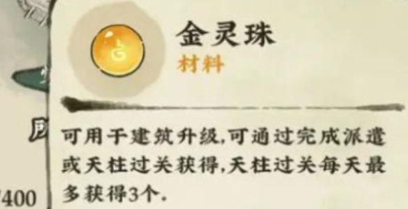 仙山小农觉醒台在哪4