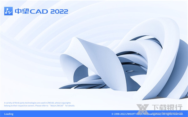 中望CAD2022破解版截图1