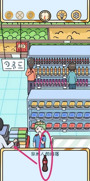 欧皇的烦恼第二关5