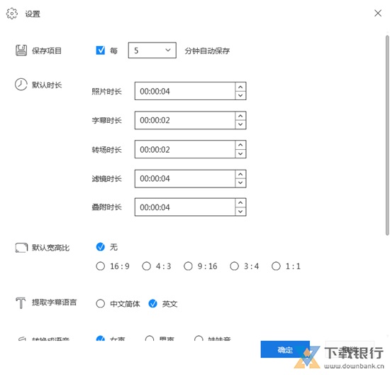 易我剪辑大师图片4