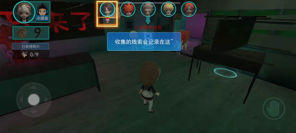 谁是小丑怎么玩图片6