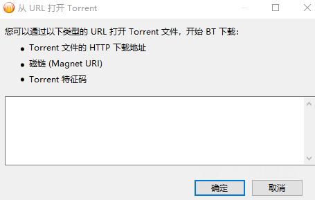 bitcomet破解版图片2