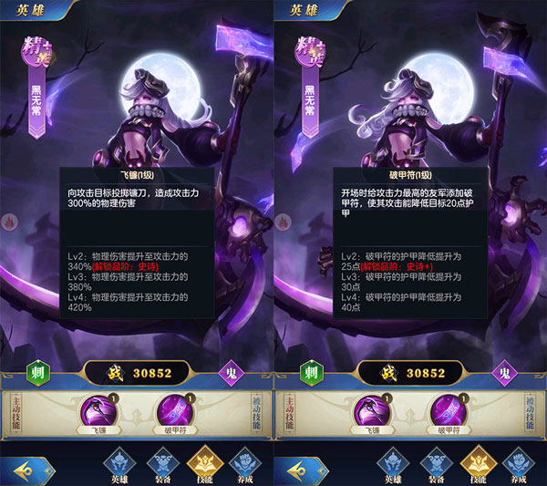 幻想神话志0.1折截图8