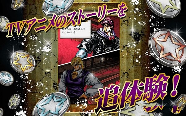 JOJO的奇妙冒险未来遗产图片