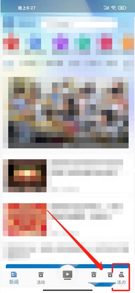 历史记录清除教程1