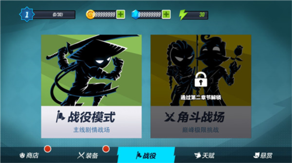 无尽格斗大师新手攻略图片1