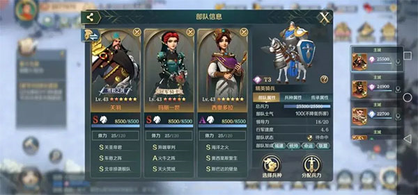 文明与征服官方版截图2