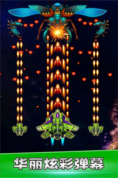 空战风云单机版截图1