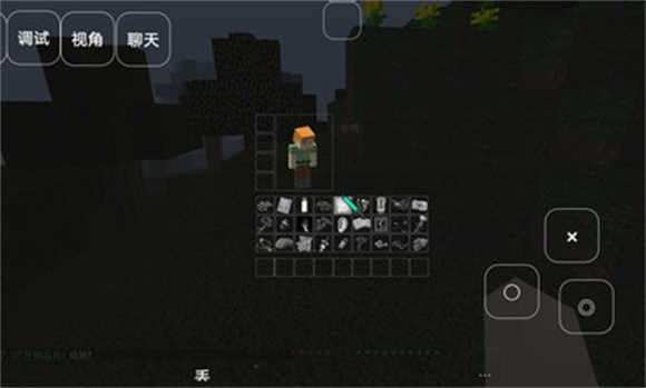 我的世界至死不渝的爱图片1