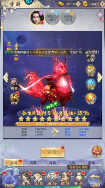 日常必做攻略配图4