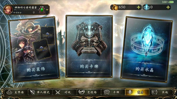 新手攻略配图10