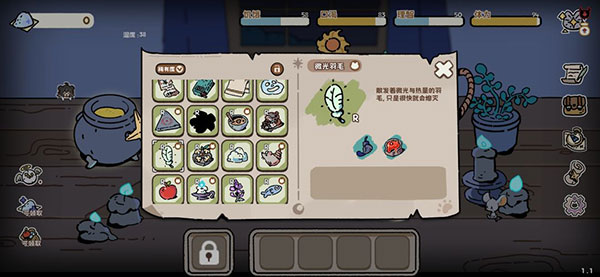 抽卡猫咪合成配方攻略图片5