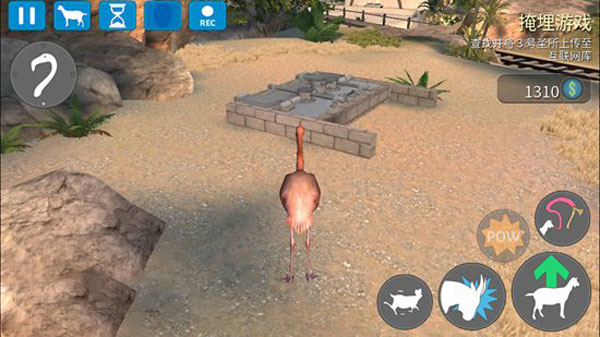 模拟山羊收获日截图9