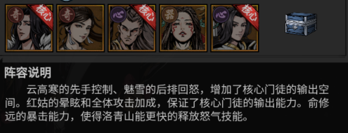 新手阵容推荐配图1