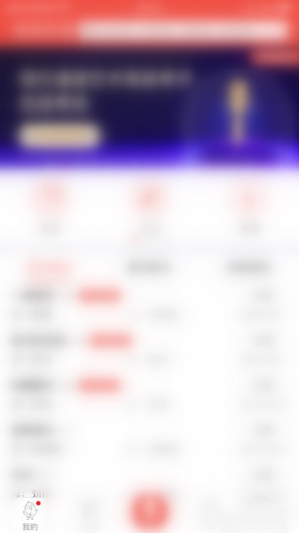 全民K诗震动提醒关闭教程图片1