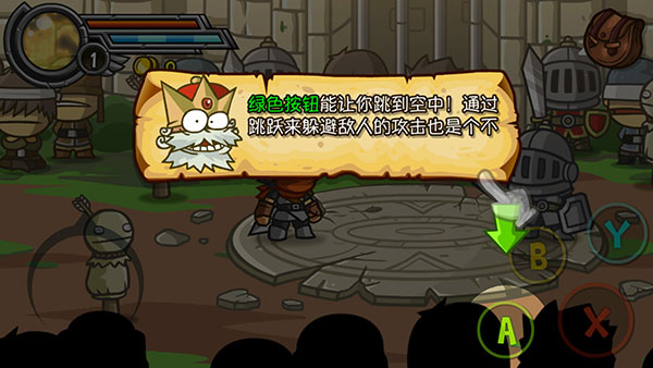 惊奇剑士tv版截图7