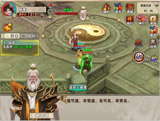 跨服战攻略配图2