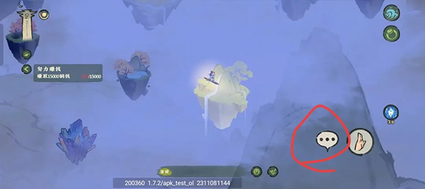 仙山小农怎么捕捉动物6