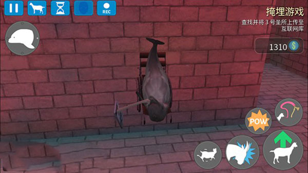 模拟山羊收获日截图19