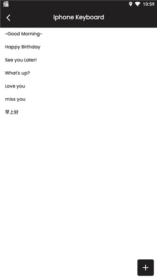 ios键盘输入法图片