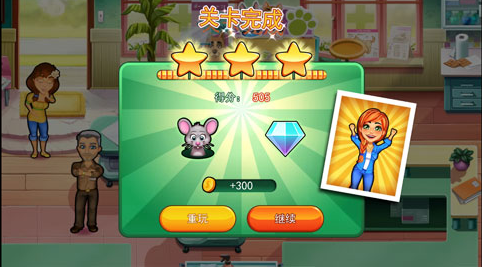 凯尔斯医生家庭医疗新手攻略截图6