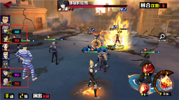 一拳超人正义执行先锋服图片6