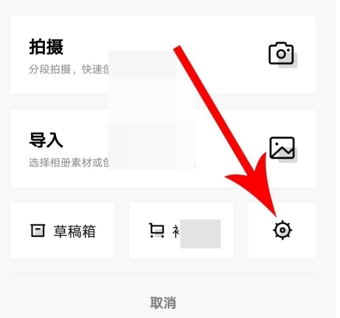 vuevlog破解版图片25