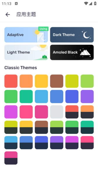 MX Player Pro图片1