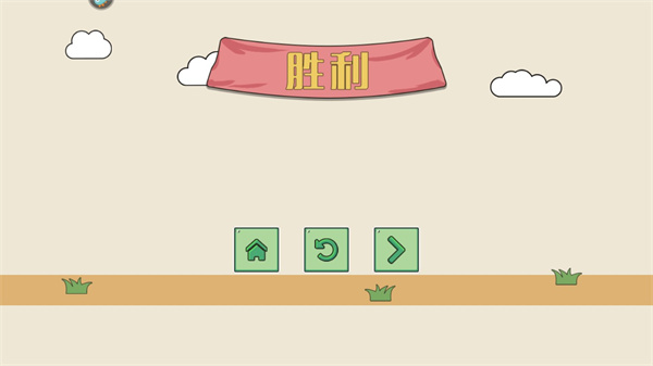 小贱贱出宫记新手攻略图片4