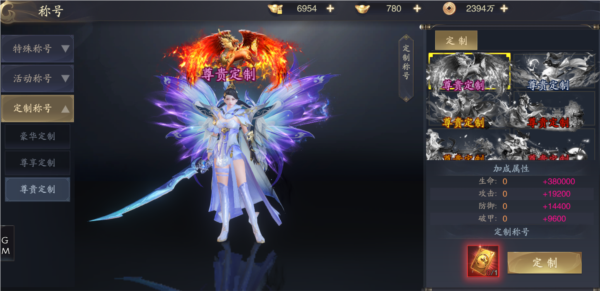 角色系统介绍配图2