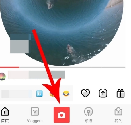 vuevlog破解版图片24