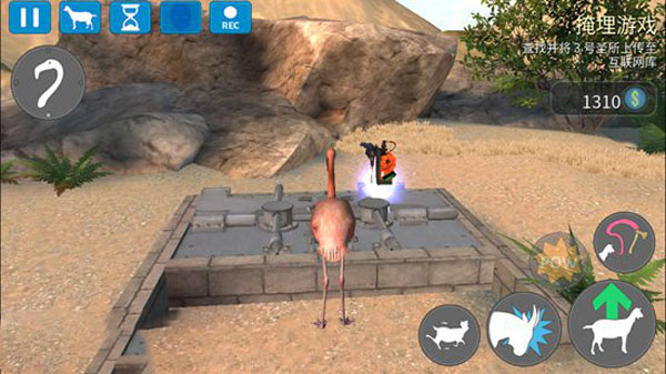 模拟山羊收获日截图11