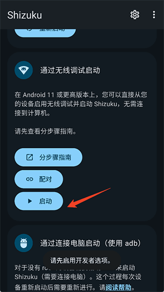 xhyper小米优化图片2