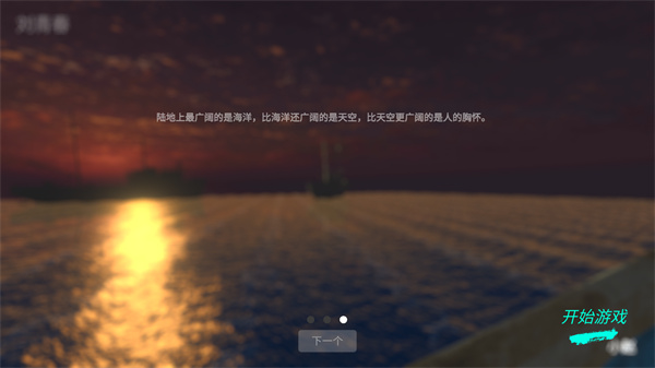 鬼船邓秋平宣传图