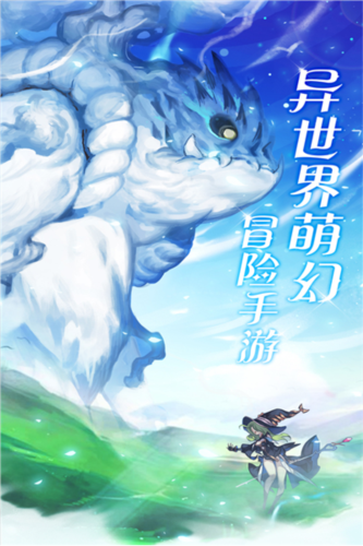 天使之城手游图片1