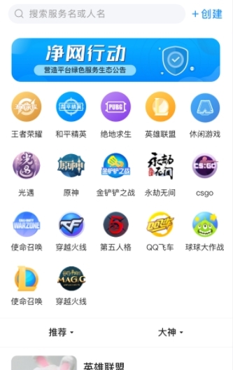 比鹿陪练app图片